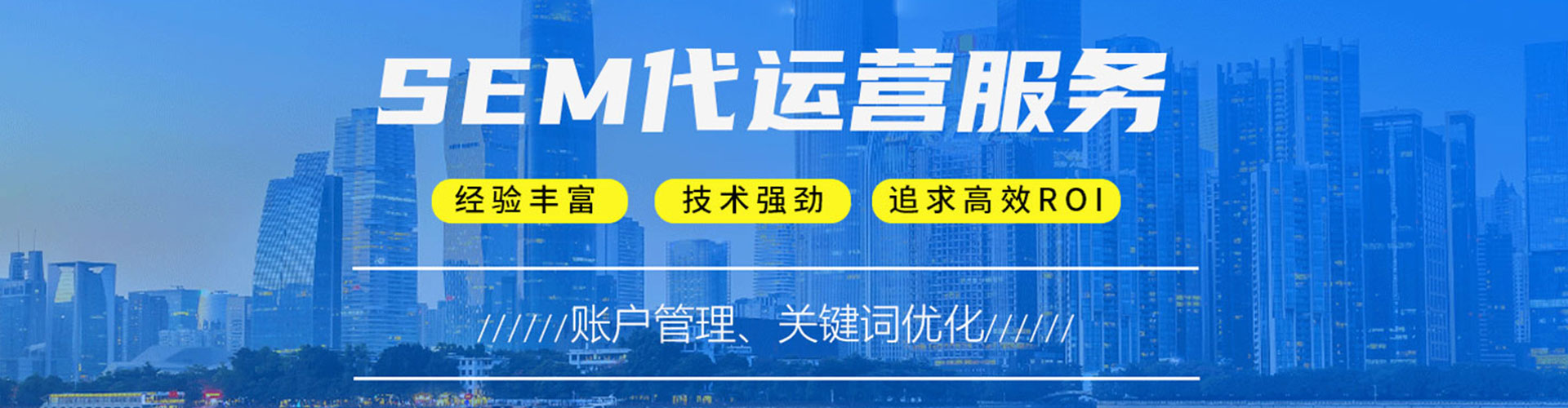 揭阳百度怎么推广