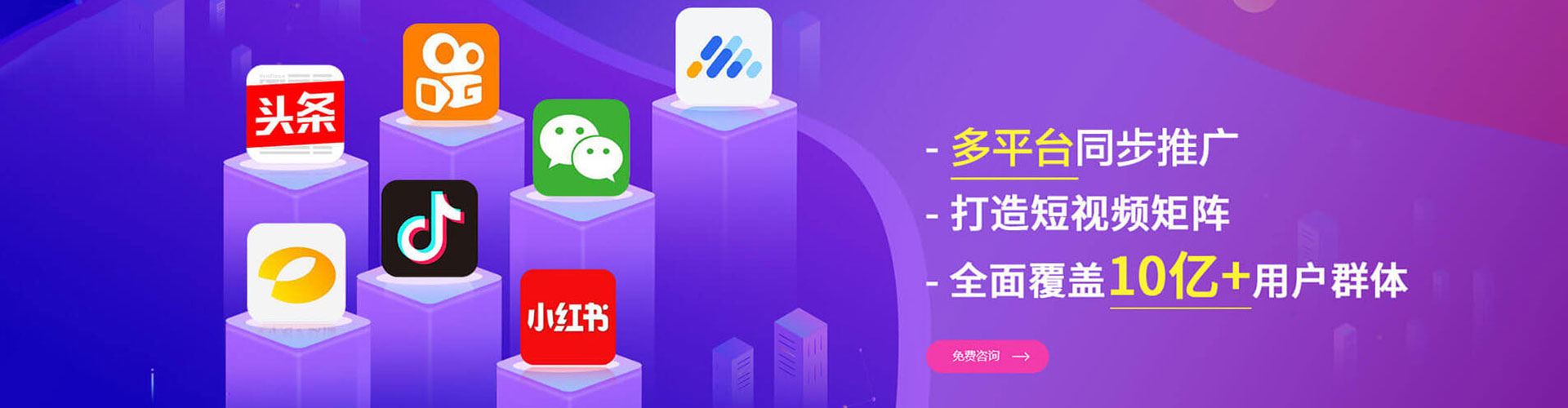 揭阳sem竞价员