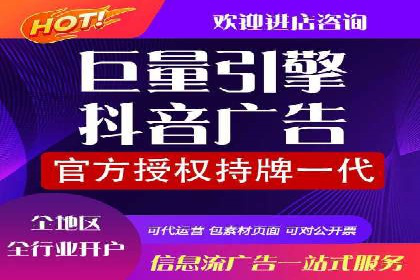 如何快速完成SEM竞价开户？经典案例剖析